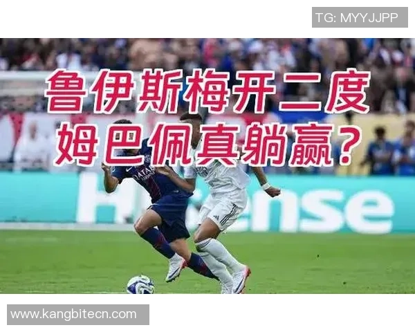 英超激战:巴黎圣日耳曼与尤文图斯平局红牌事件引发全场热议与数据分析 英超激战:巴黎圣日耳曼与尤文图斯平局红牌事件引发全场热议与数据分析