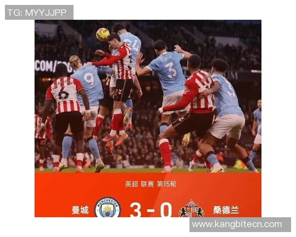 德甲激战：马竞与曼城战成平局补时进球引发全场狂欢