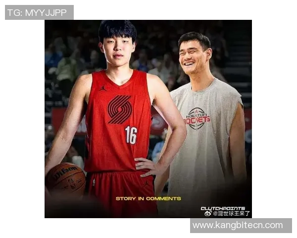 姚明与鸟叔的奇妙合作：篮球与音乐的完美交融之旅