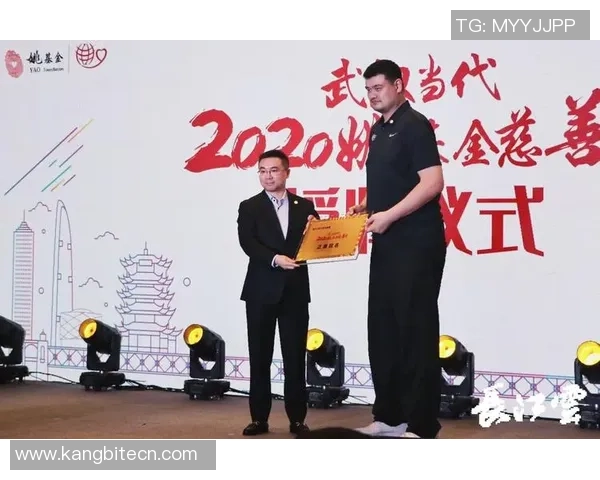 姚明积极投资基建项目助力城市发展与经济增长探索新机遇