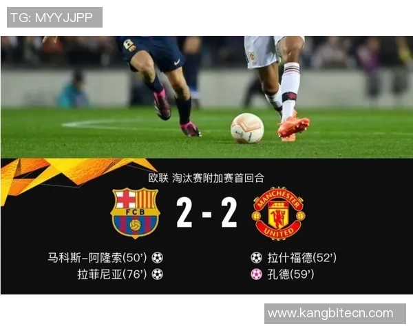 欧联杯精彩对决巴萨大胜切尔西神扑瞬间点燃全场激情 欧联杯精彩对决巴萨大胜切尔西神扑瞬间点燃全场激情